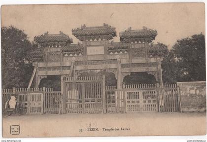 Pékin - Temple des Lamas