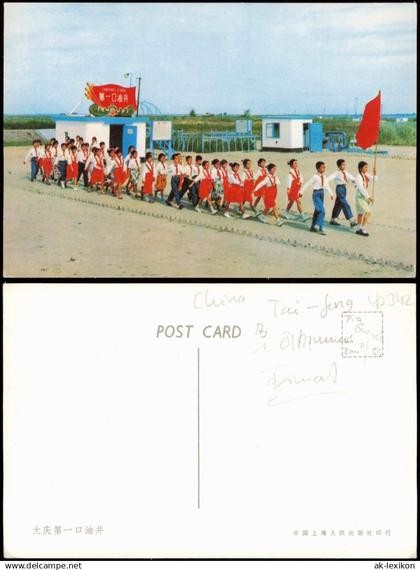 Postcard China (Allgemein) China Schulklasse Pioniere 1980