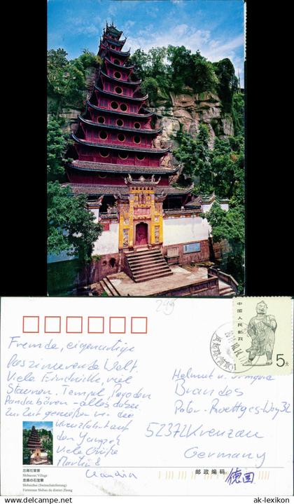 Postcard China (Allgemein) China Shibaozai Village 中国 2014