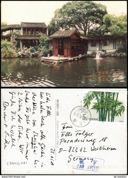 Postcard China  Suzhou Garden Sight 1989   mit China-Frankatur/Briefmarke