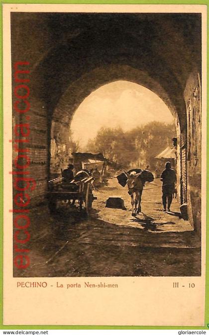 af3998 - CHINA - Vintage POSTCARD - Pechino