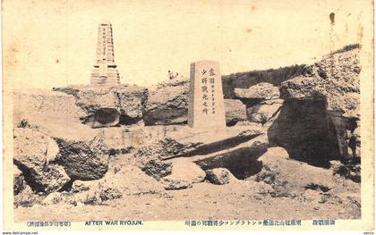 Carte postale ancienne de CHINE