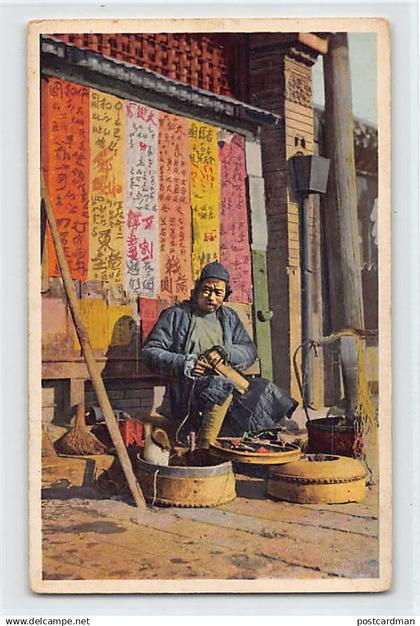 China - BEIJING - Shoemaker - Publ. Hartung 58