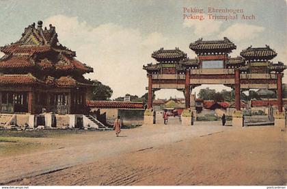 China - BEIJING - Triumphal Arch