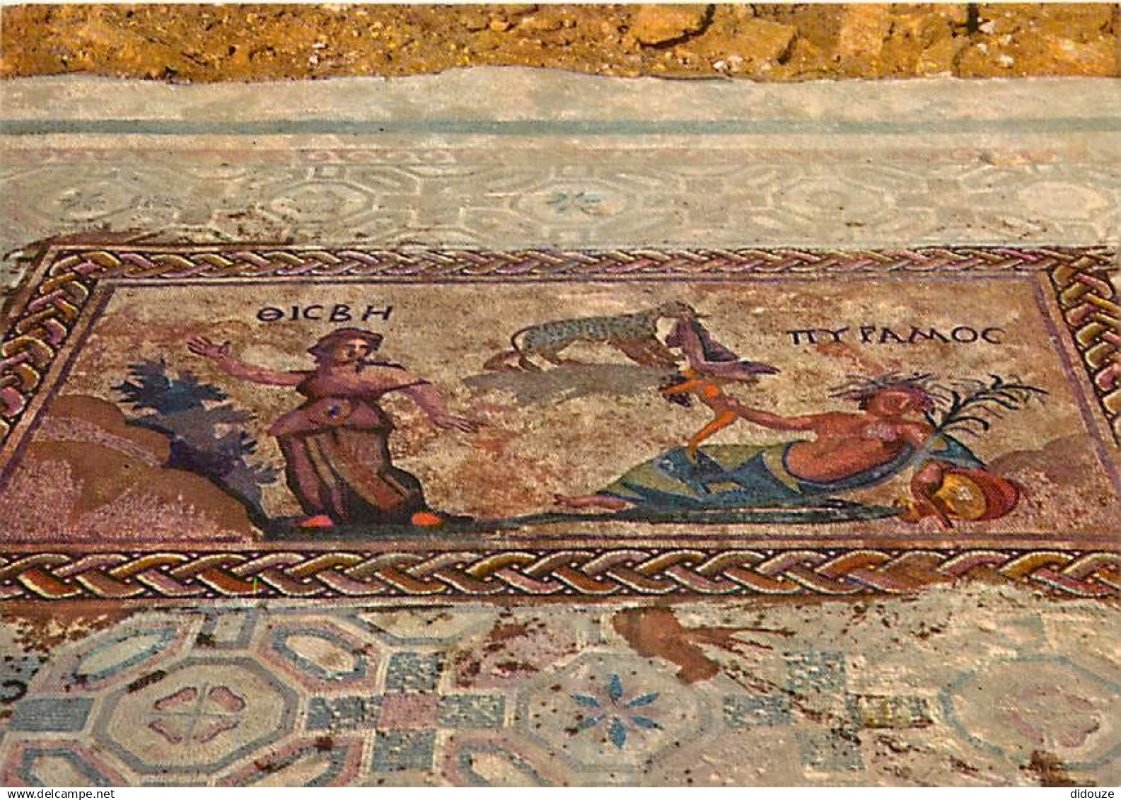 Chypre - Cyprus - Paphos - Mosaique - The famous Mosaic - CPM - Carte Neuve - Voir Scans Recto-Verso