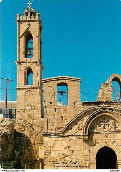 Chypre - Cyprus - Monastère Ayia Napa - Ayia Napa Monastery - CPM - Carte Neuve - Voir Scans Recto-Verso