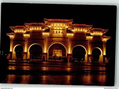 39752808 - Beijing Peking