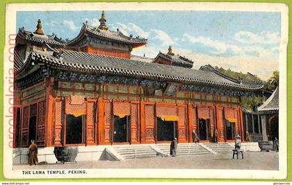 af3964 - CHINA - Vintage POSTCARD - Peking - 1933