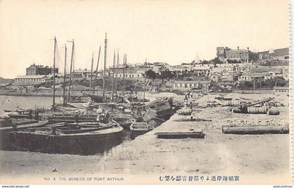 China - PORT ARTHUR Lüshunkou Dalian - The seaside - Publ. unknown 3