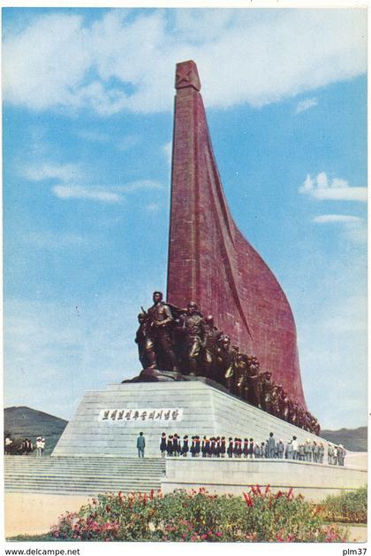 COREE DU NORD - Monument de la Victoire, Bataille de Botcheunbo