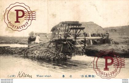 COREA // KOREA. WATER WHEEL