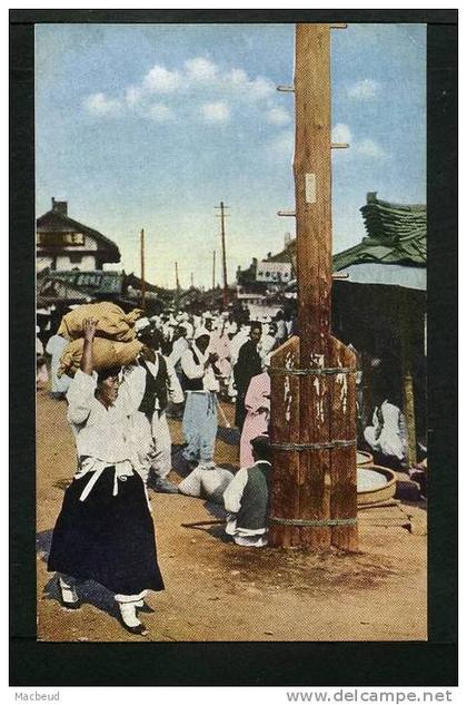 CORÉE DU SUD - Korean Custom - SCENE ANIMÉE