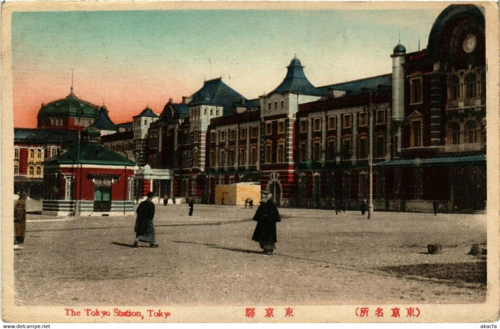 CPA AK TOKYO The Tokyo Station JAPAN (609116)