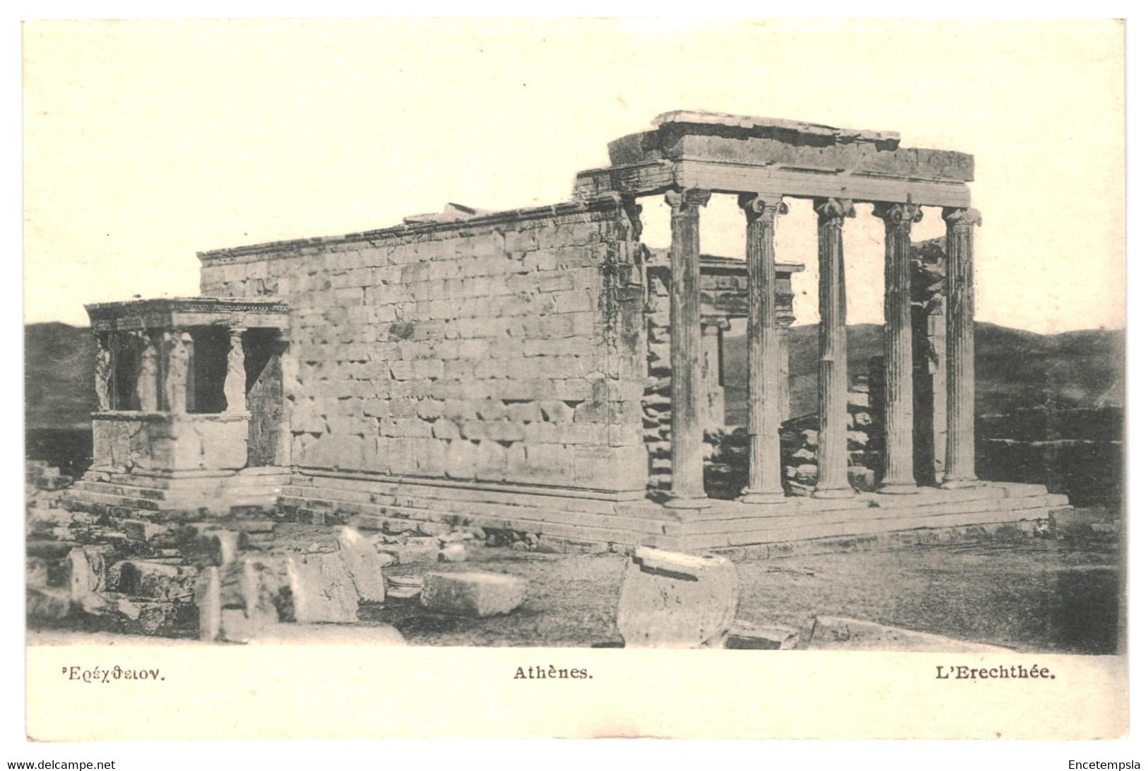 CPA- Carte postale Grèce Athène L'Erechthée   VM38065