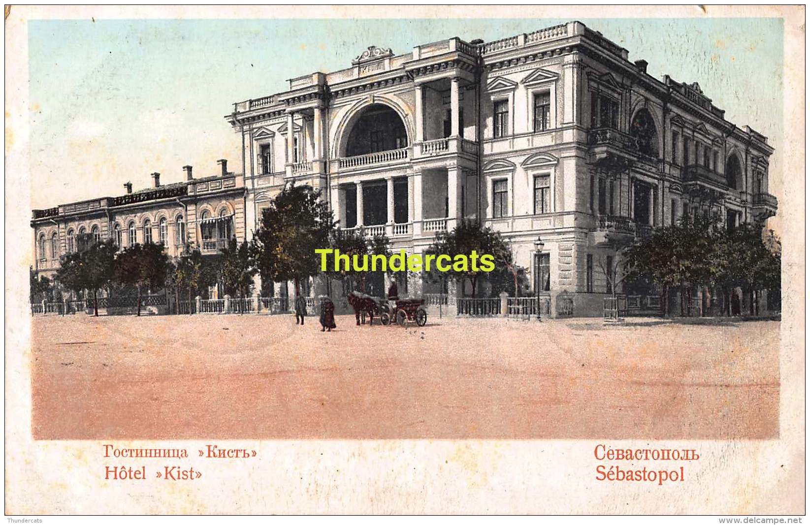 CPA LITHO SEBASTOPOL SEVASTOPOL HOTEL KIST