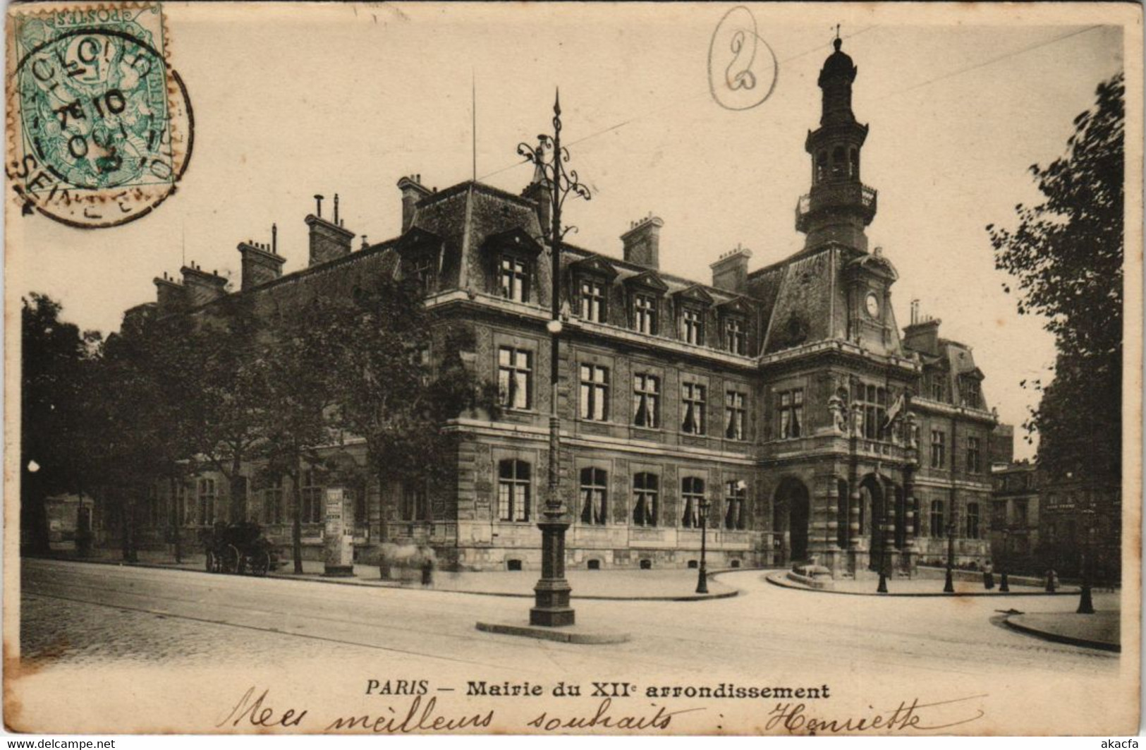 CPA Paris 12e - Mairie du XIIe arrondissement (56030)