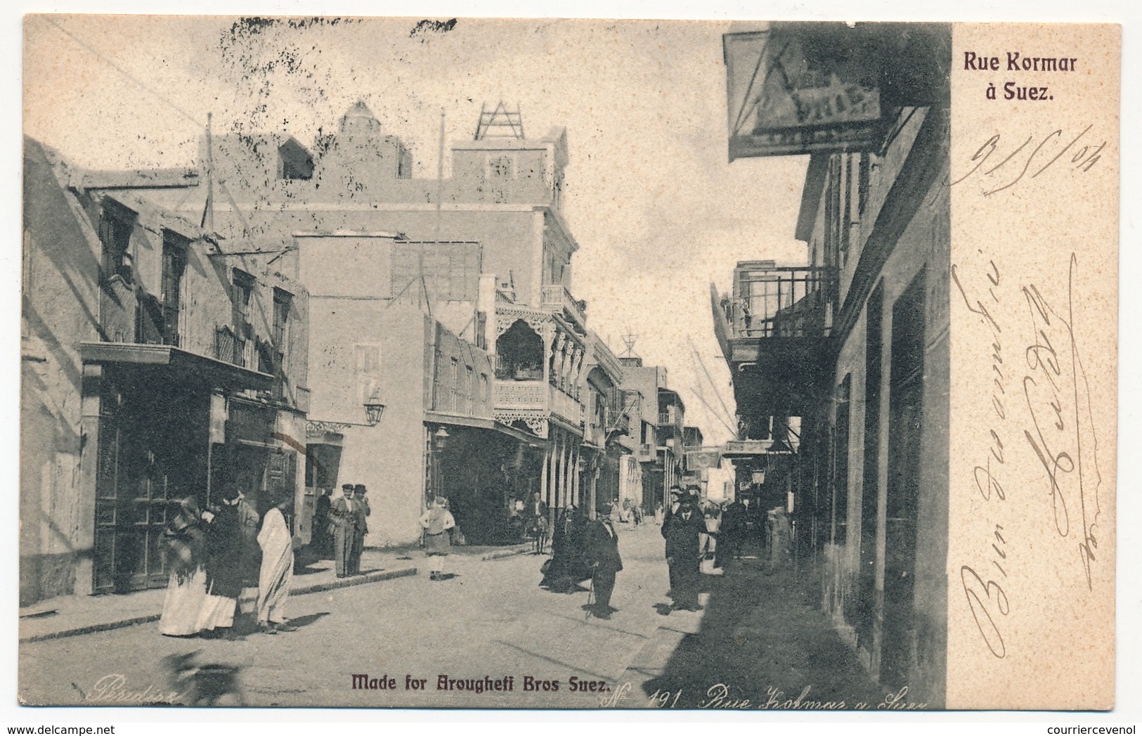 CPA - SUEZ (Egypte) - Rue Kormar à Suez