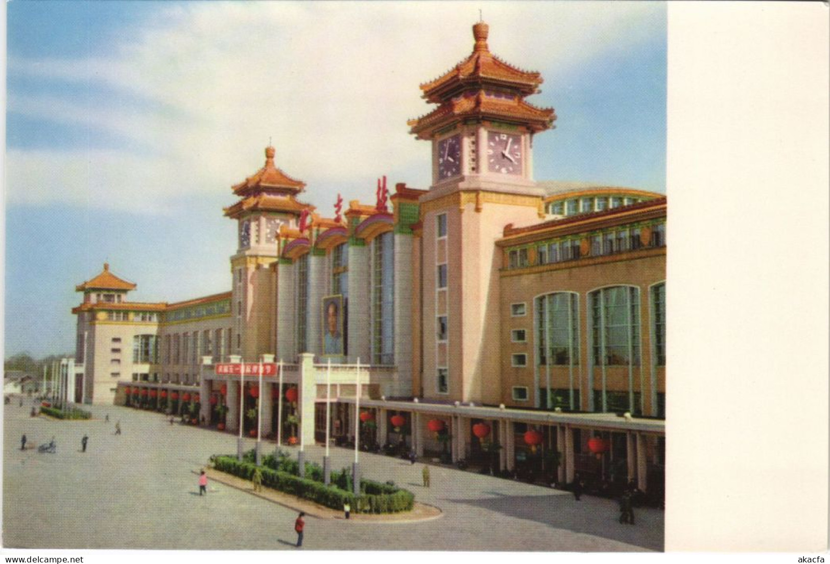 CPM AK PEKING Peking Railway Station CHINA (1298308)