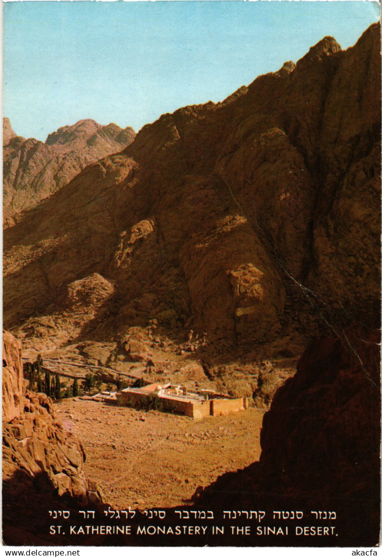 CPM AK Sinai Desert St Katherine Monastery ISRAEL (1442691)