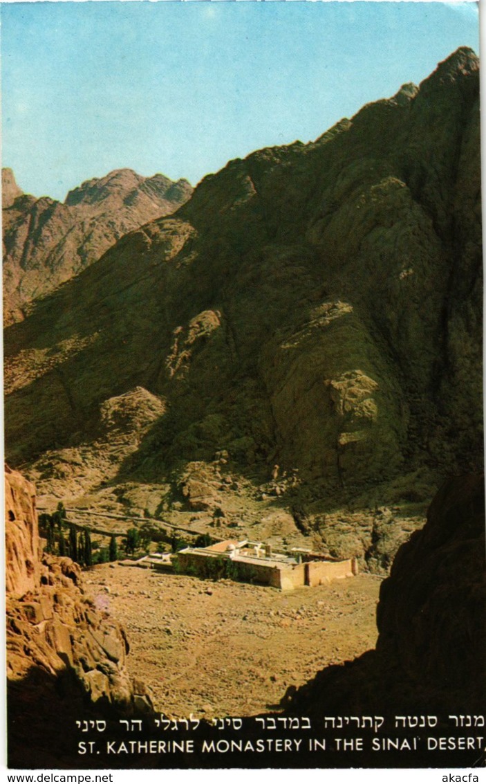 CPM St. Katherine Monastery in the Sinai Desert ISRAEL (1030889)