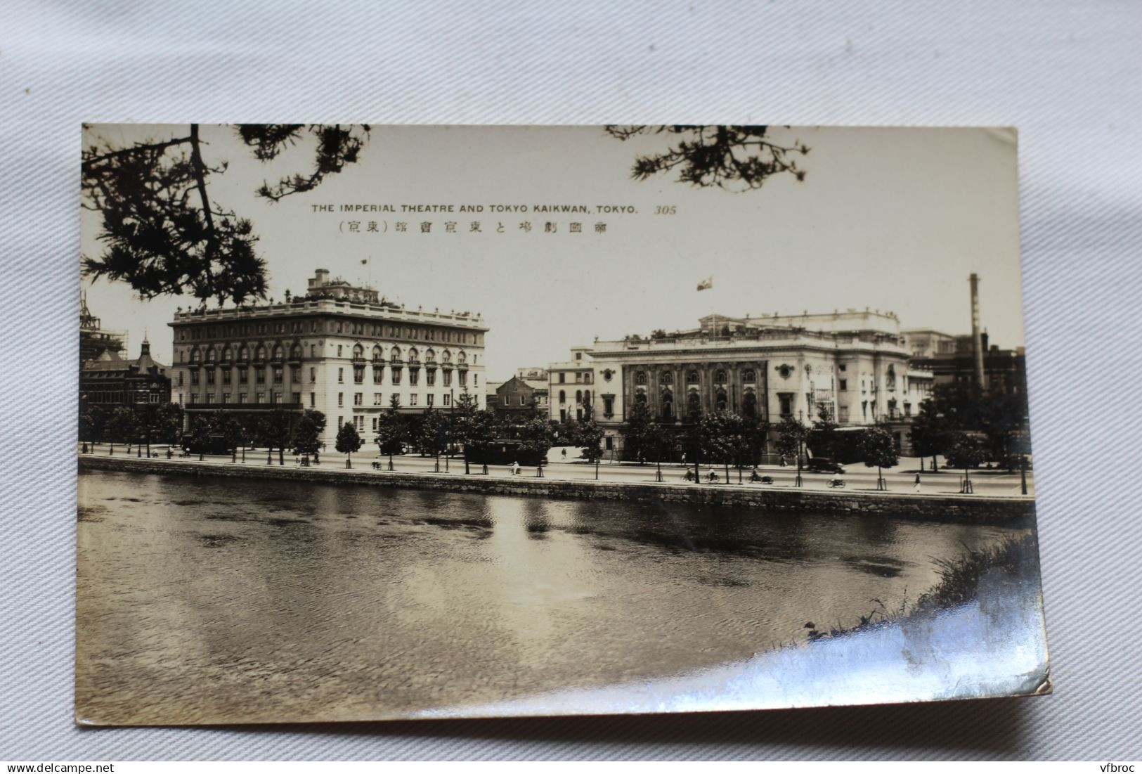 Cpsm, Tokyo, the imperial theatre and Tokyo Kaikwan, Japon