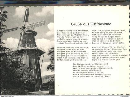 Aurich Ostfriesland Vers