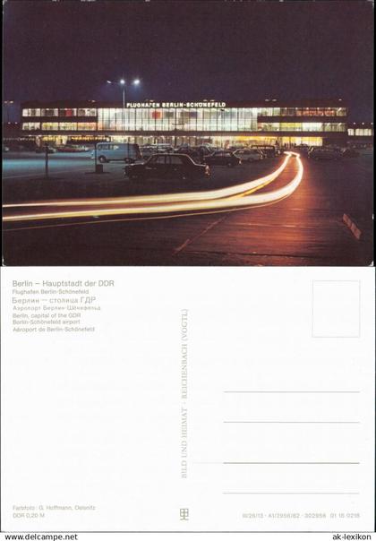 Ansichtskarte Schönefeld-Berlin Flughafen bei Nacht 1981/1982