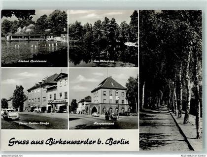 10455762 - Birkenwerder