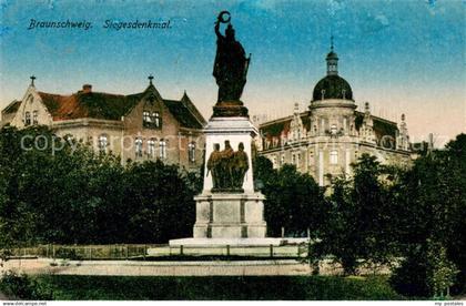 73693112 Braunschweig Siegesdenkmal Braunschweig