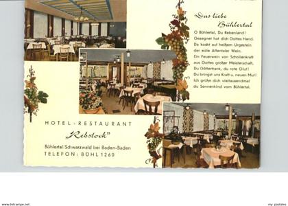 70889905 Buehlertal Buehlertal Schwarzwald Baden-Baden Hotel Restaurant Rebstock