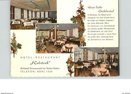 70889908 Buehlertal Buehlertal Schwarzwald Baden-Baden Hotel Restaurant Rebstock