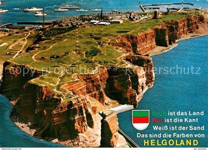 73190262 Helgoland Fliegeraufnahme Helgoland