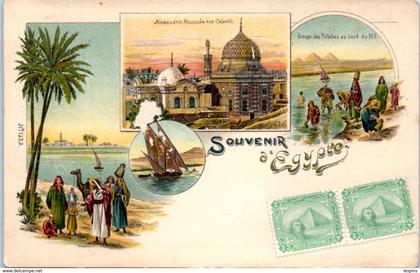 AFRIQUE --  EGYPTE --  Souvenir