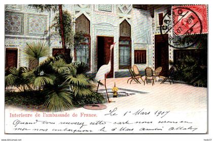 Egypte - Le Caire - Intérieur de l'Ambassade de France