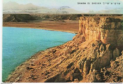 EGYPTE - Sharm El Sheikh - Vue générale - Carte postale