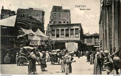 Tantah - Bazare arabe