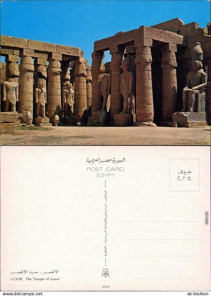 Ansichtskarte Luxor Luxor-Tempel - Innenhof 1988