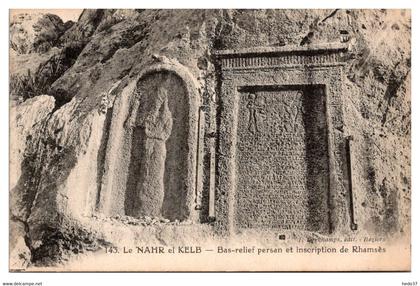 Egypte - Le Nahr el Kelb