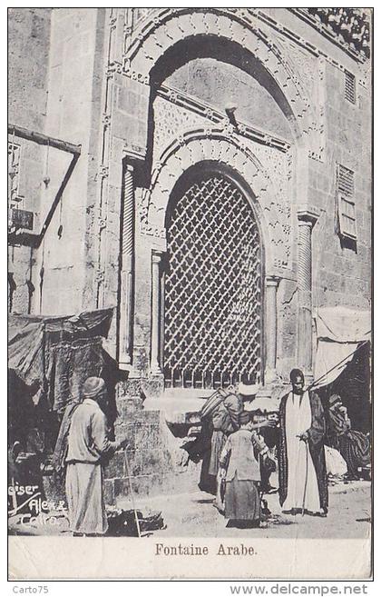 Egypte - Le Caire Cairo - Fountain - Postmarked 1907 Cairo Minya