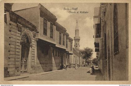 egypt, BENI SUEF, Chareh el Kichlake, Mosque Islam (1920s) Postcard