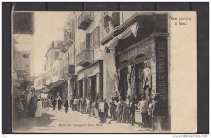 Egypte - Suez - Rue Cassara