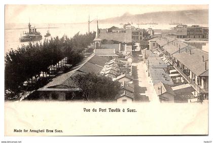 Egypte - Suez - Vue du Port Tewfik