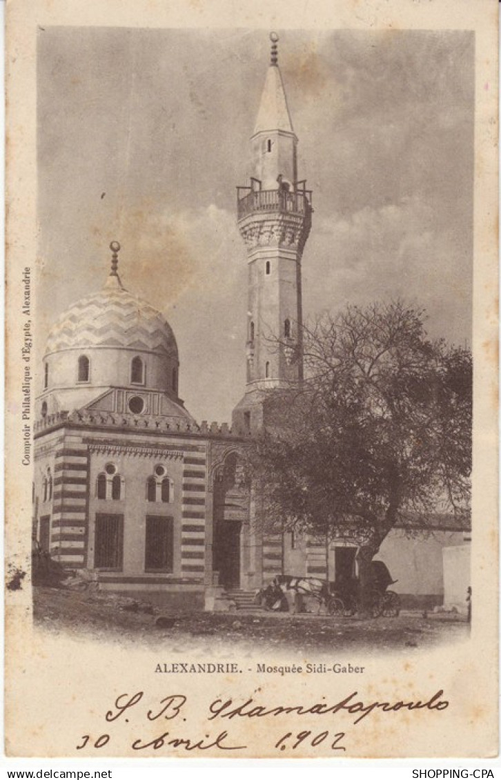 Egypte - Alexandrie - Mosquee Sidi-Gaber