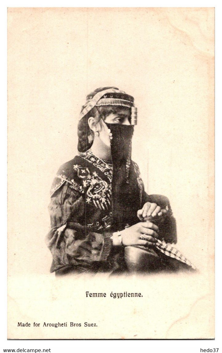 Egypte - Femme Egyptienne