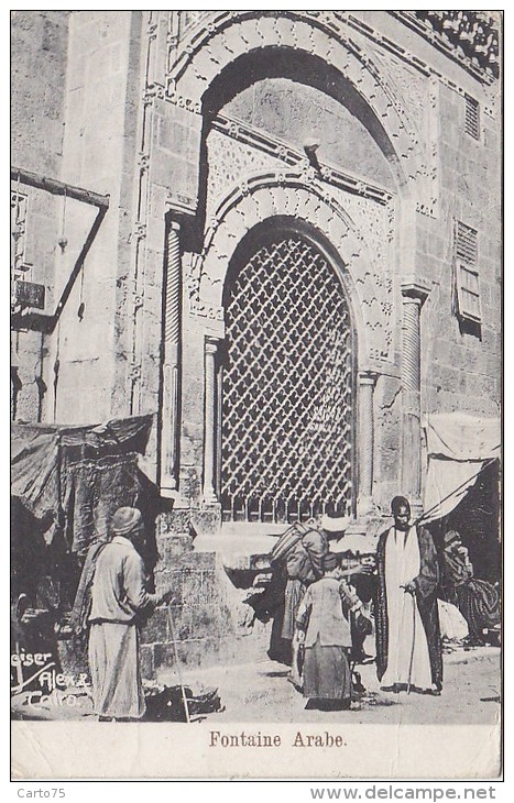 Egypte - Le Caire Cairo - Fountain - Postmarked 1907 Cairo Minya