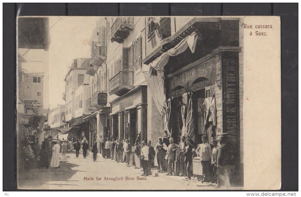 Egypte - Suez - Rue Cassara