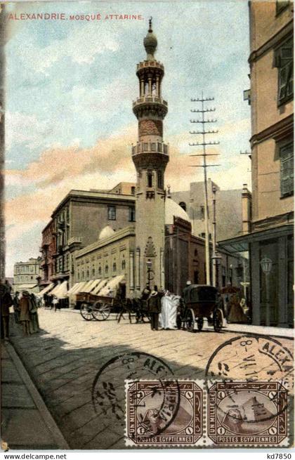 Alexandrie - Mosque Attarine