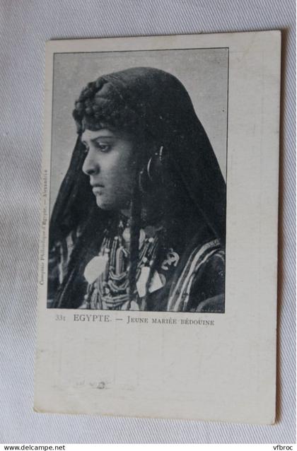 jeune mariée Bédouine, Egypte