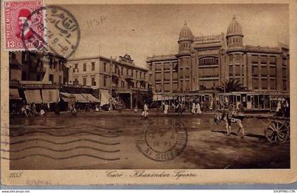 Egypte - Le Caire - Kazindar Square