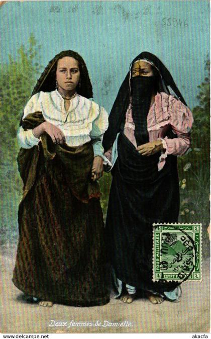 CPA Deux femmes de Damiette EGYPT (823231)